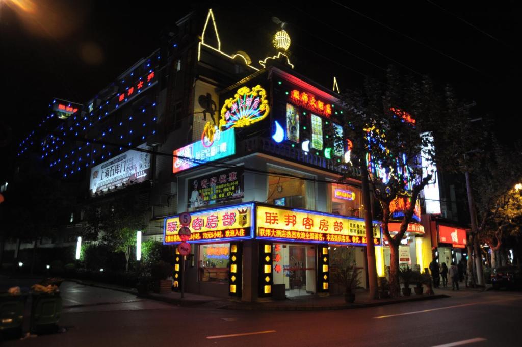 Lianbang 2* Shanghai