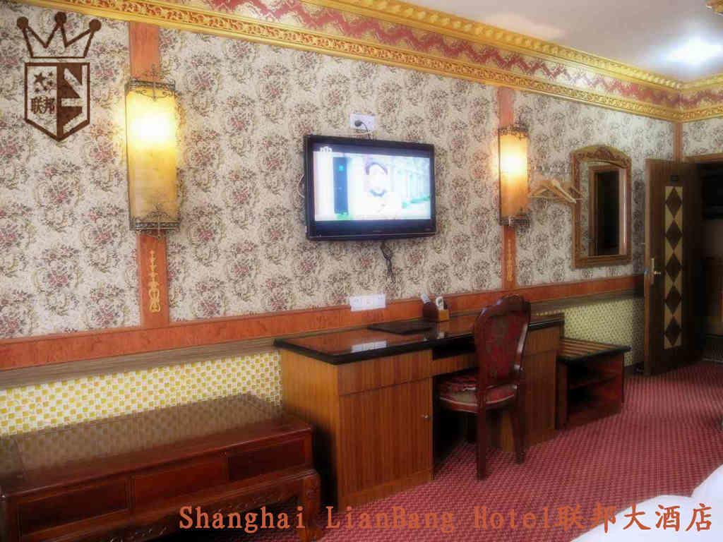Hotel Lianbang