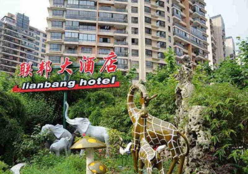 Lianbang 2* Shanghai