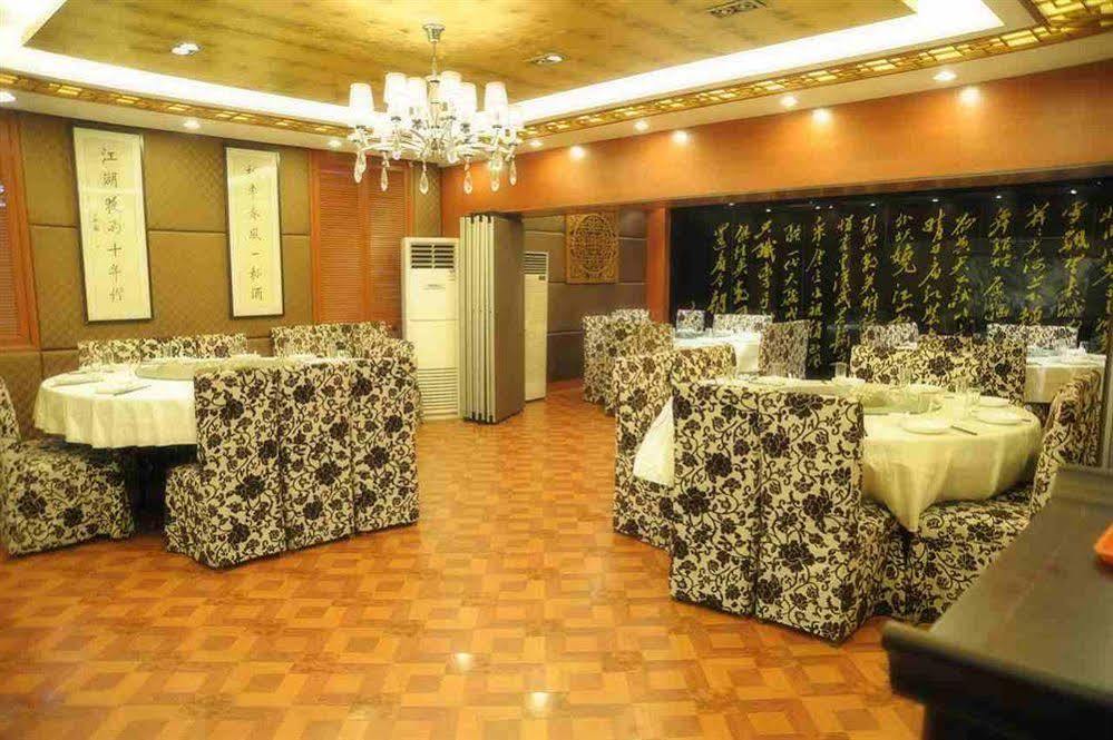 Hotel Lianbang