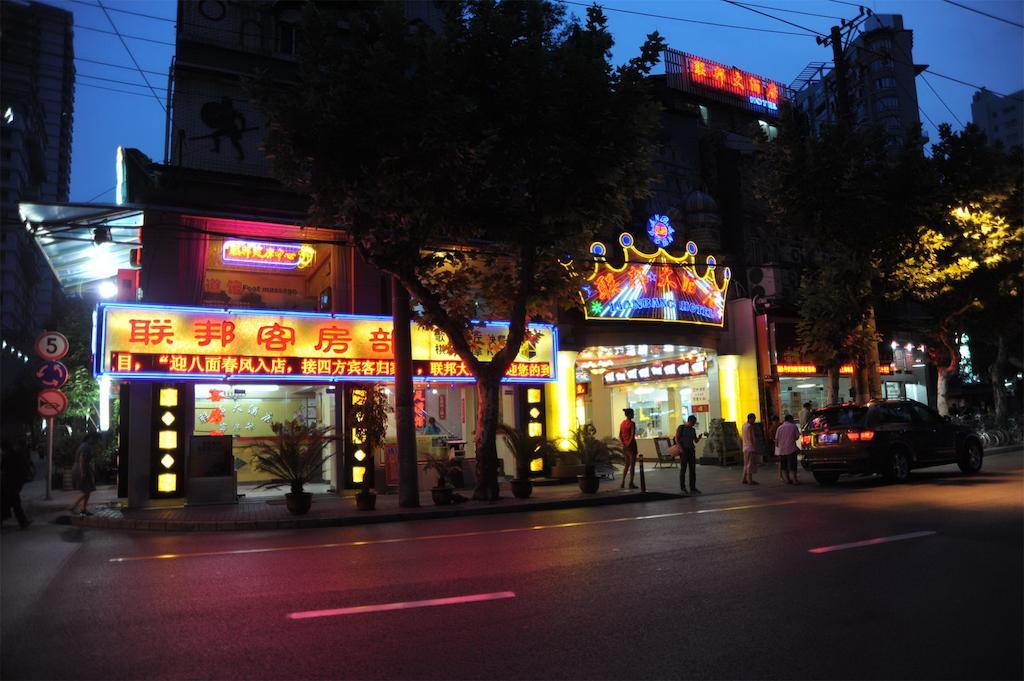 Lianbang Hotel 2*