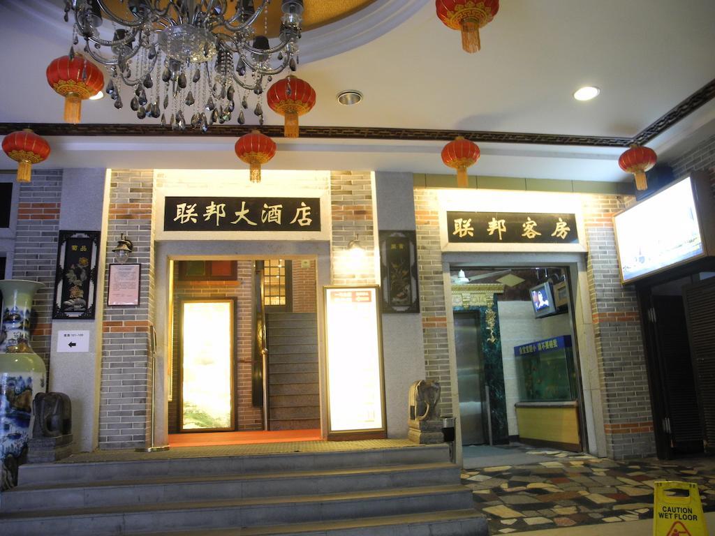 Hotel Lianbang Shanghai